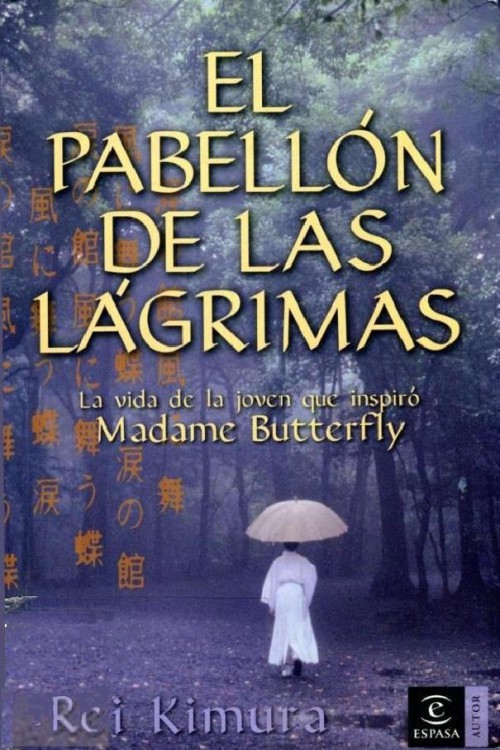 El pabellón de las lágrimas