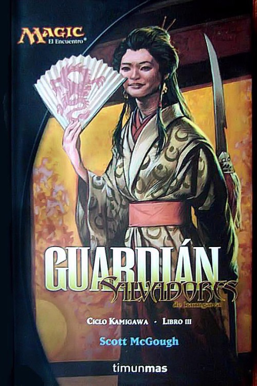 Guardián