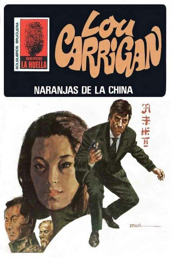 Naranjas de la China